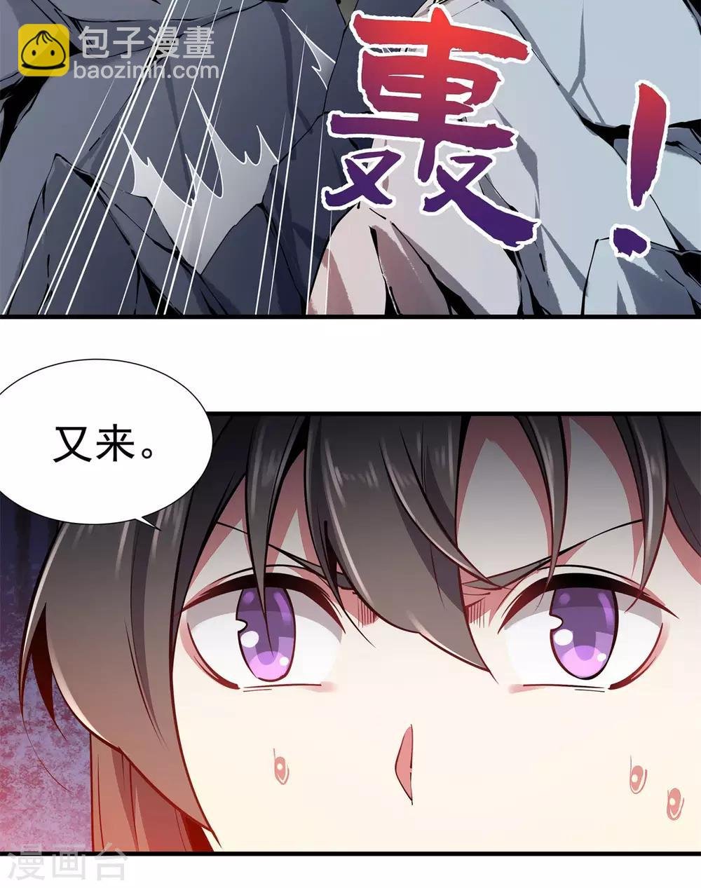 第1话 拔出个萝莉老婆？？？