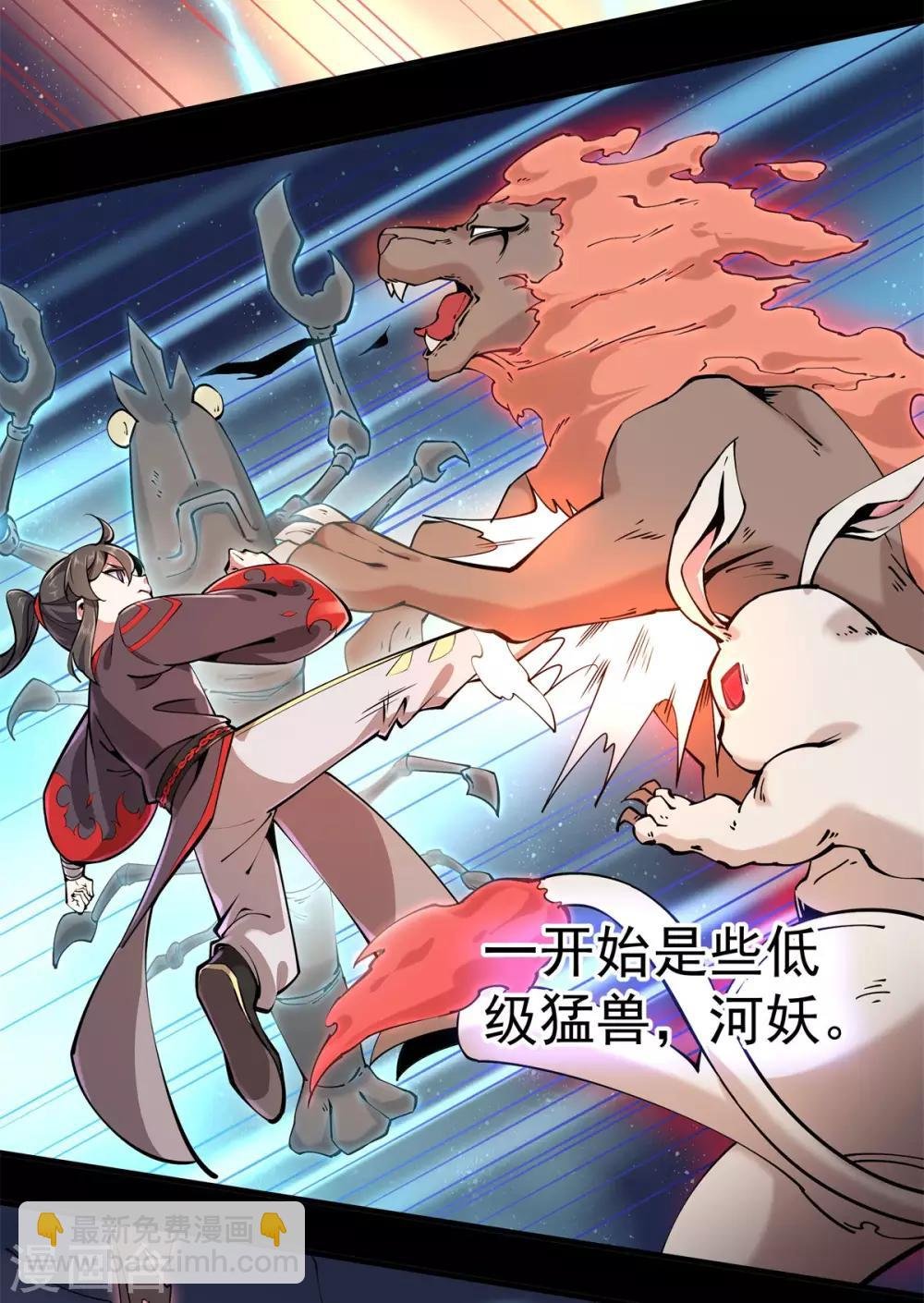 第1话 拔出个萝莉老婆？？？