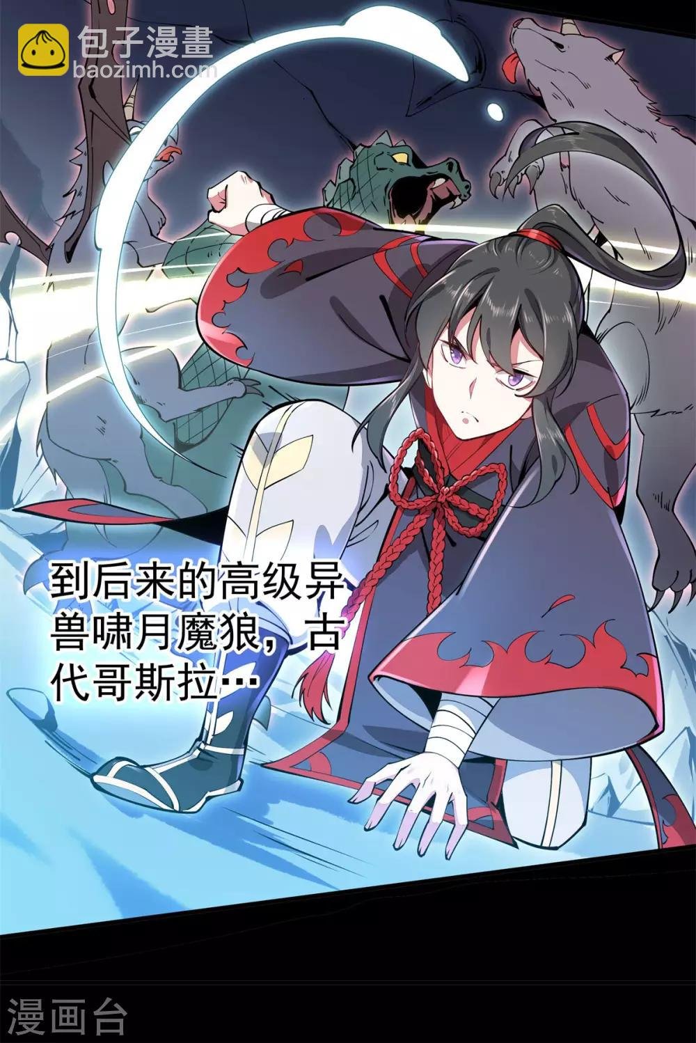 第1话 拔出个萝莉老婆？？？