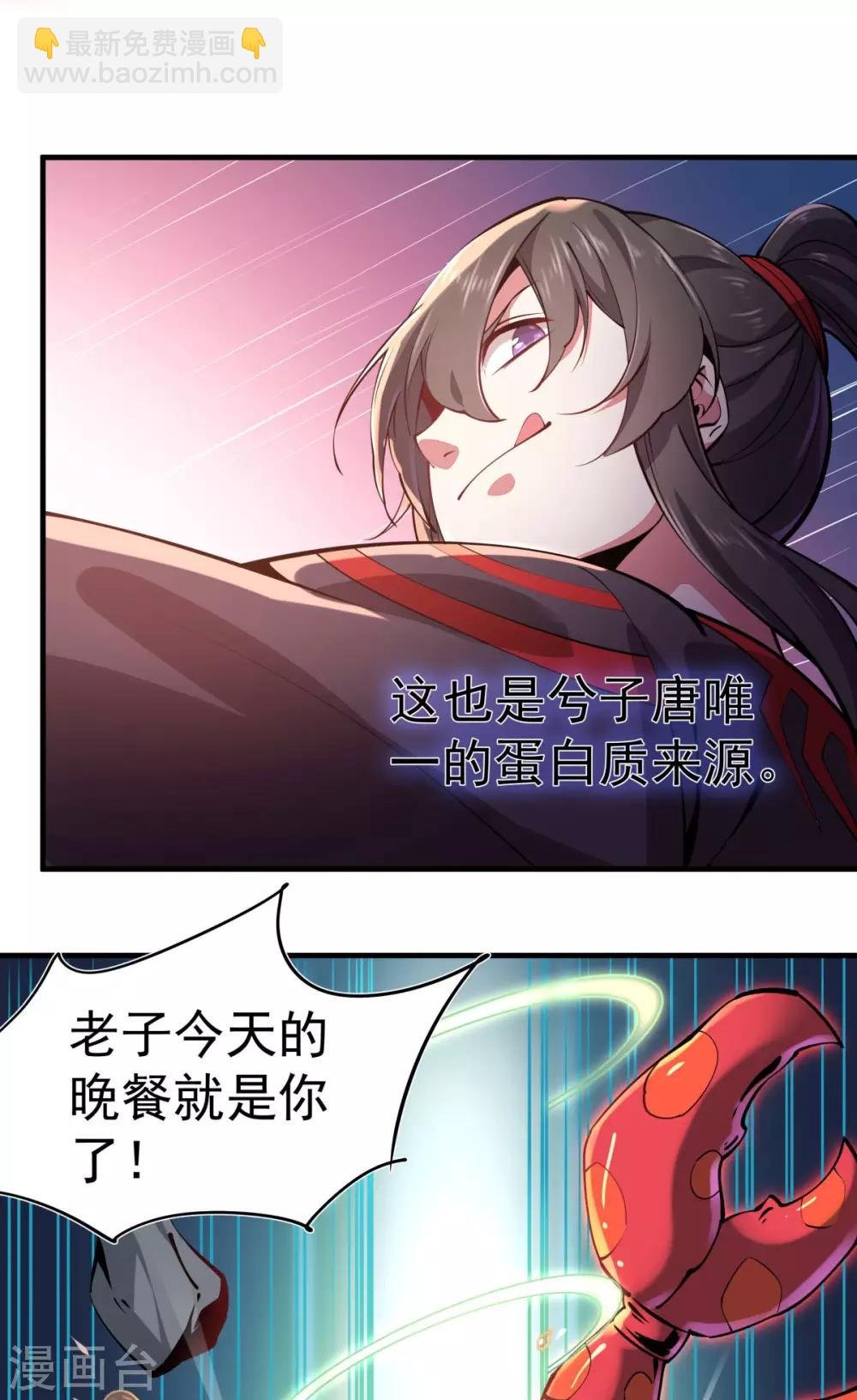 第1话 拔出个萝莉老婆？？？