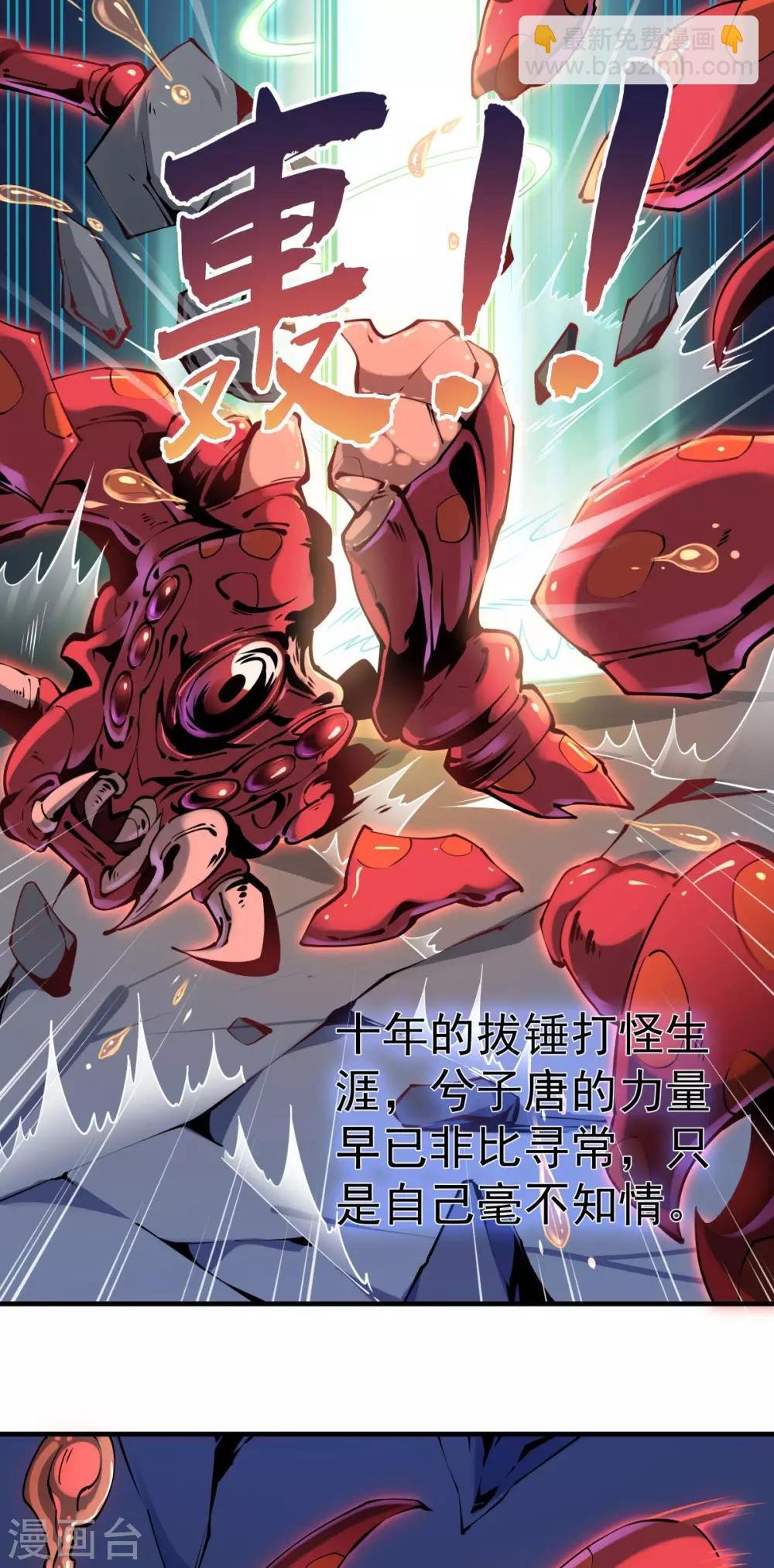 第1话 拔出个萝莉老婆？？？