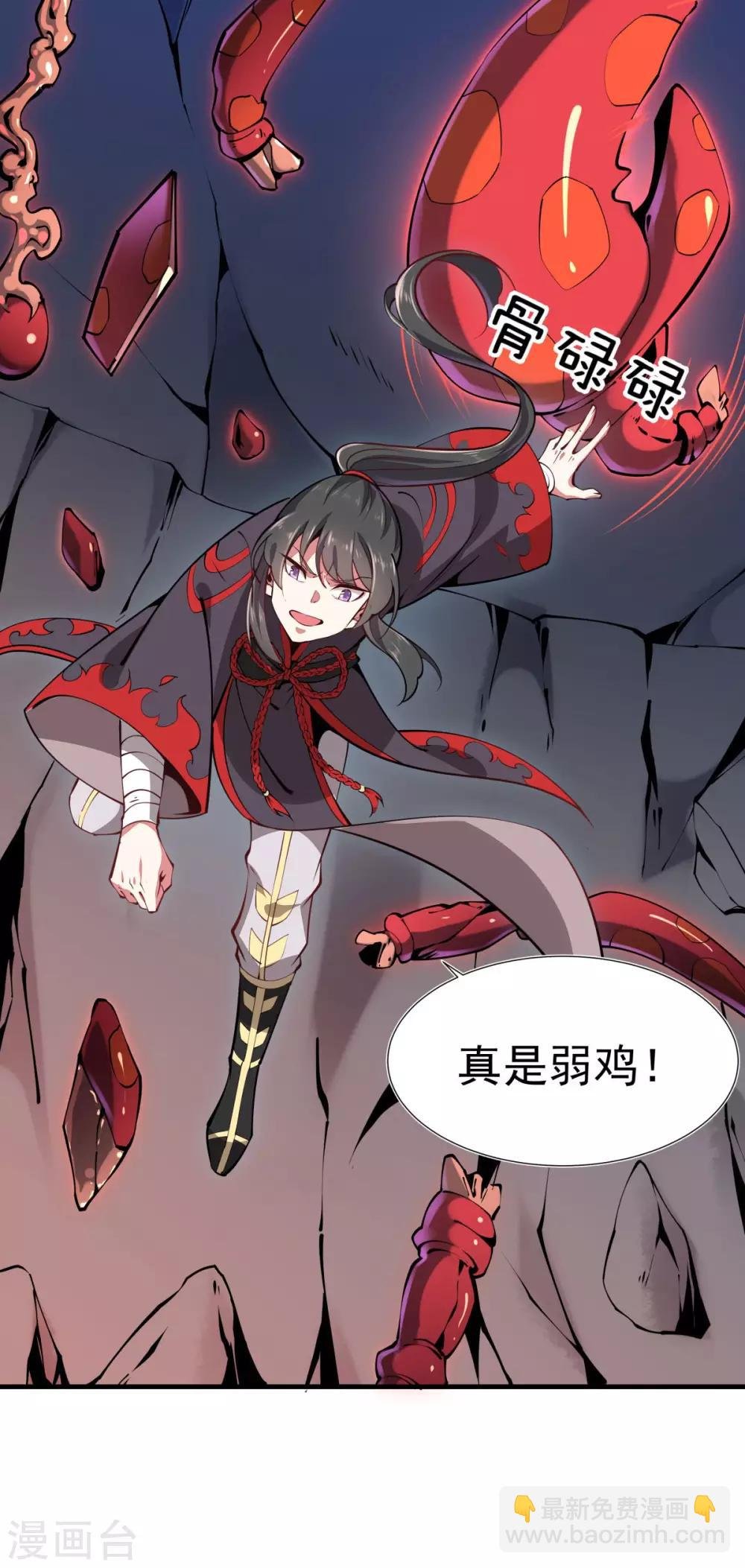 第1话 拔出个萝莉老婆？？？