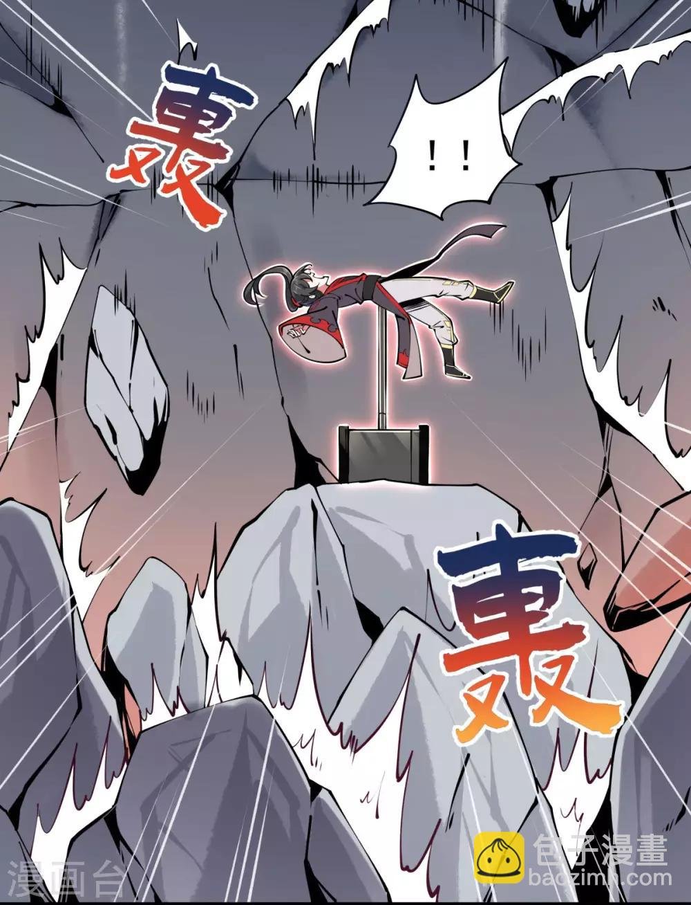 第1话 拔出个萝莉老婆？？？