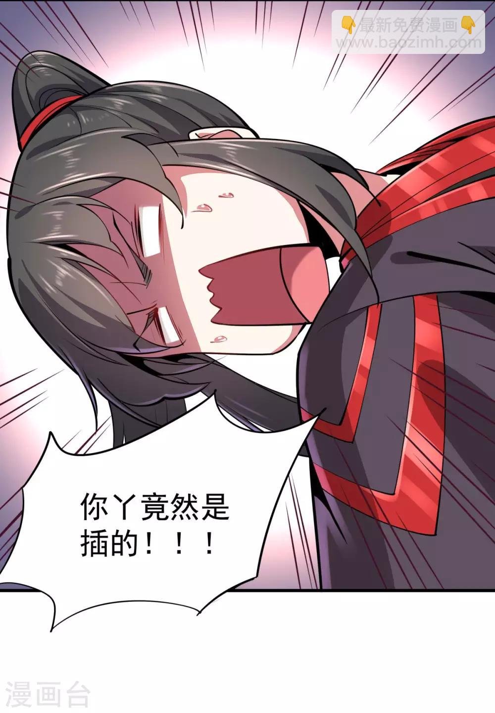 第1话 拔出个萝莉老婆？？？