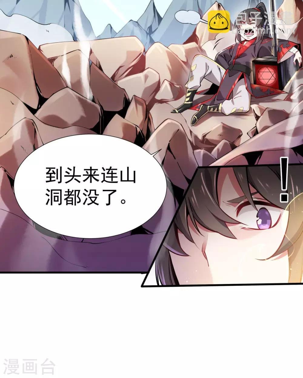 第1话 拔出个萝莉老婆？？？
