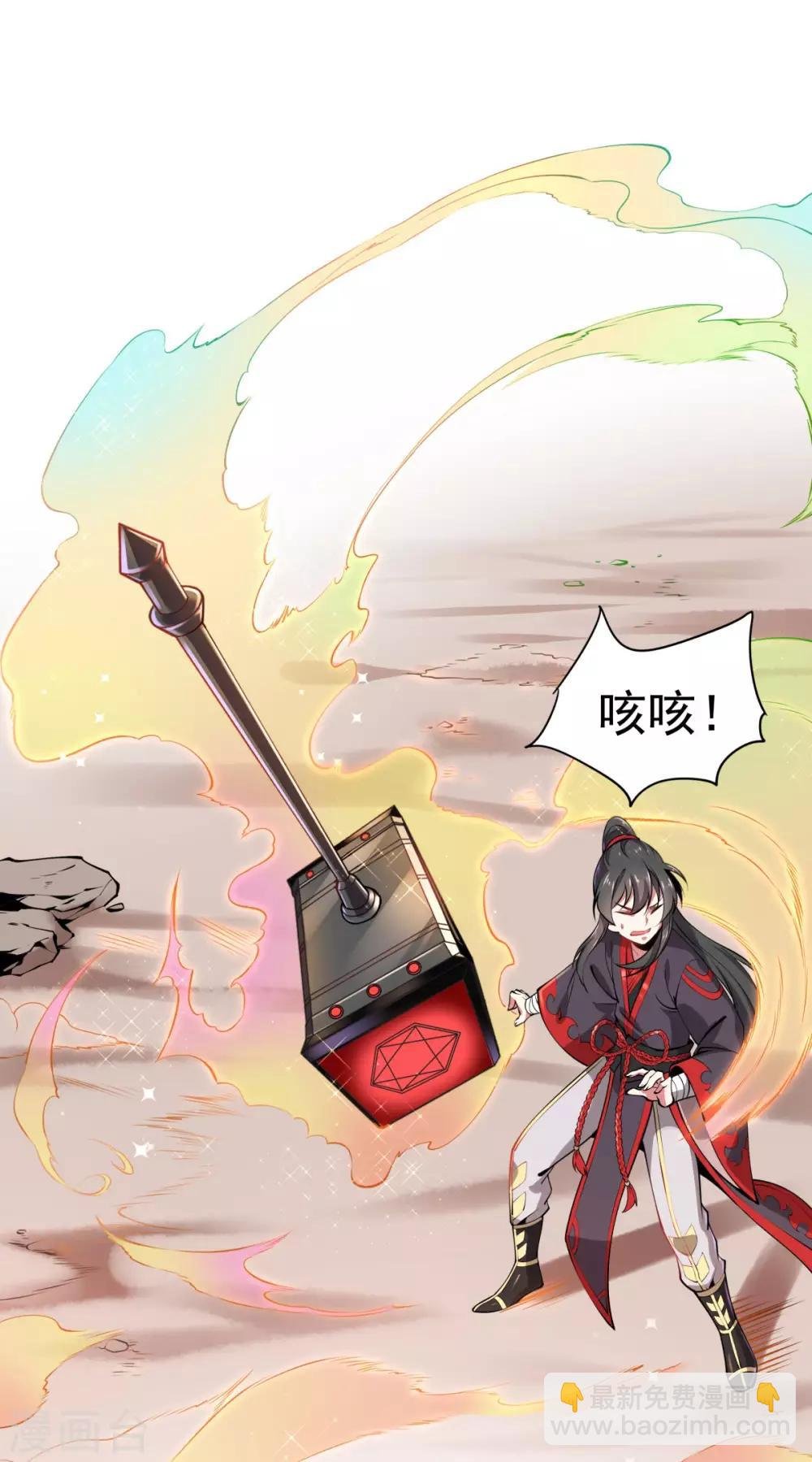 第1话 拔出个萝莉老婆？？？