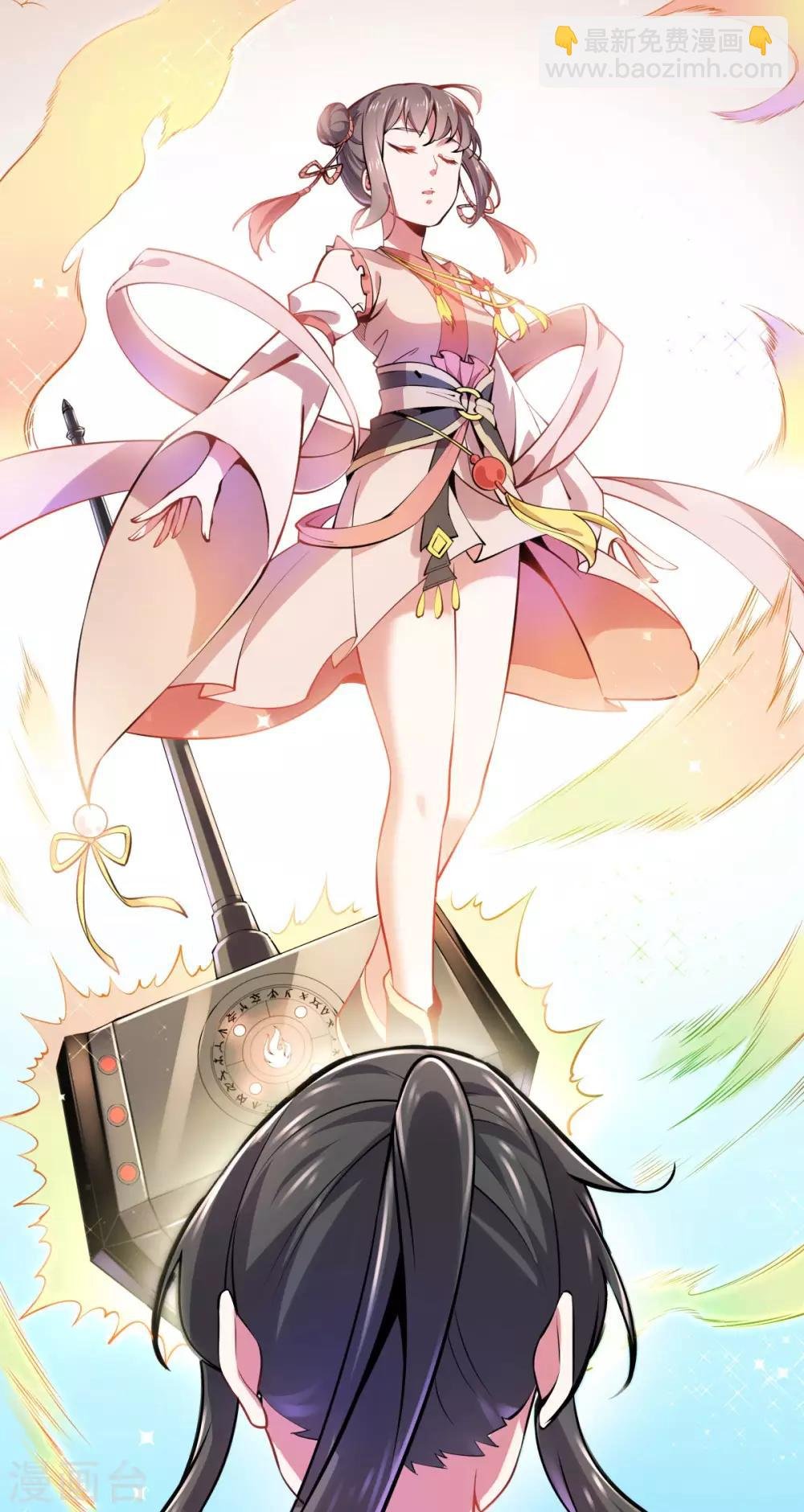 第1话 拔出个萝莉老婆？？？