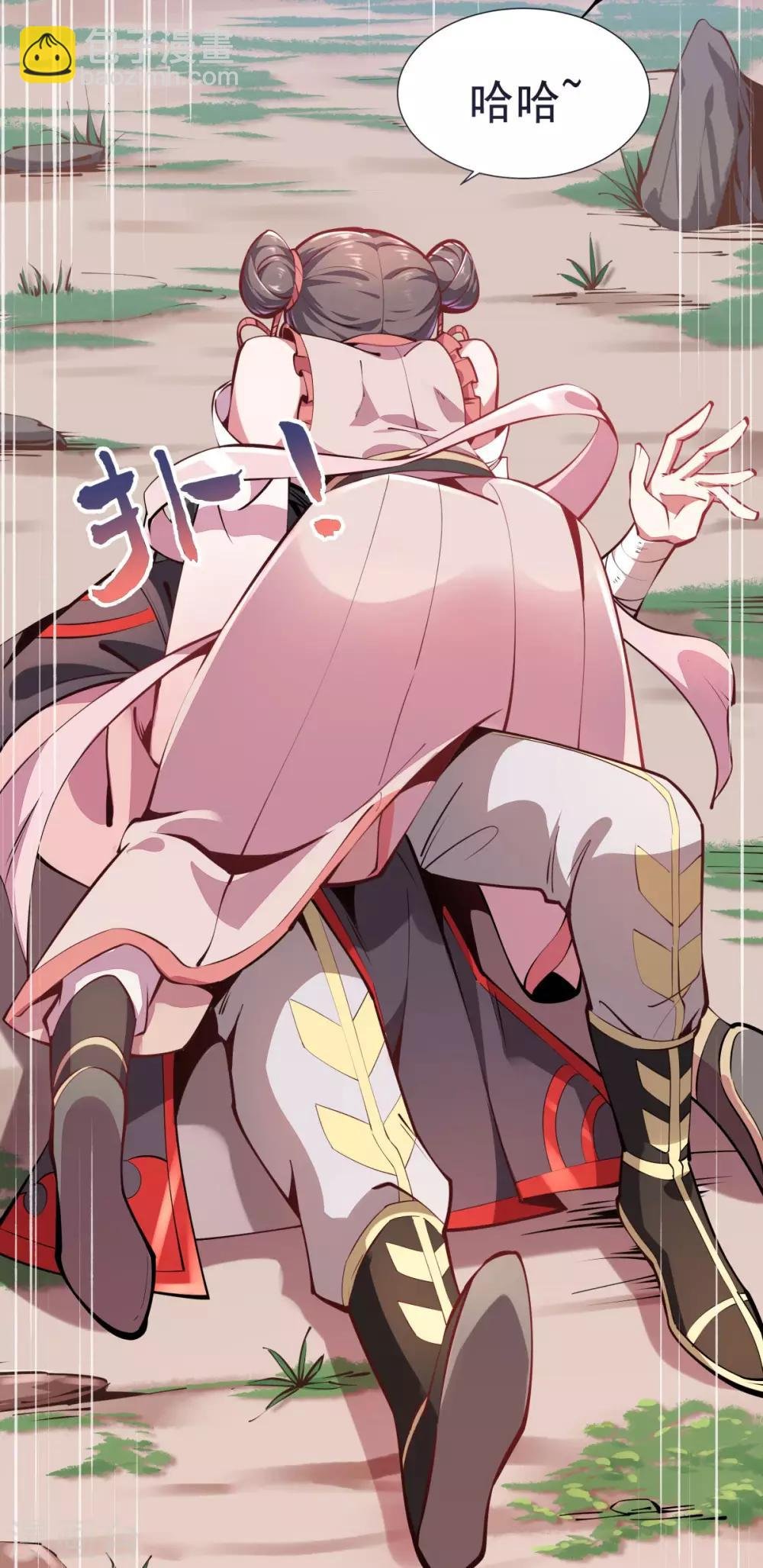 第1话 拔出个萝莉老婆？？？