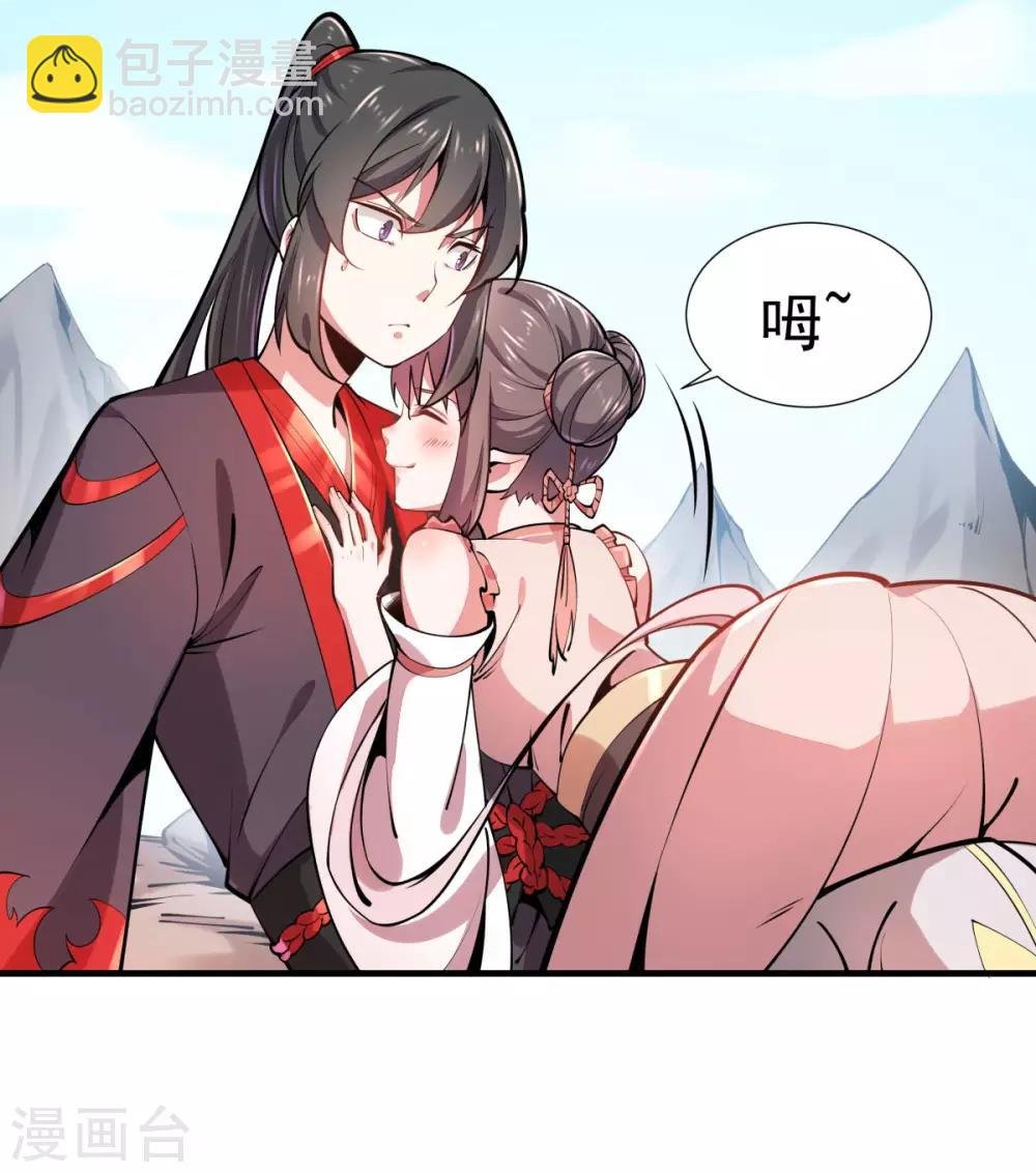 第1话 拔出个萝莉老婆？？？
