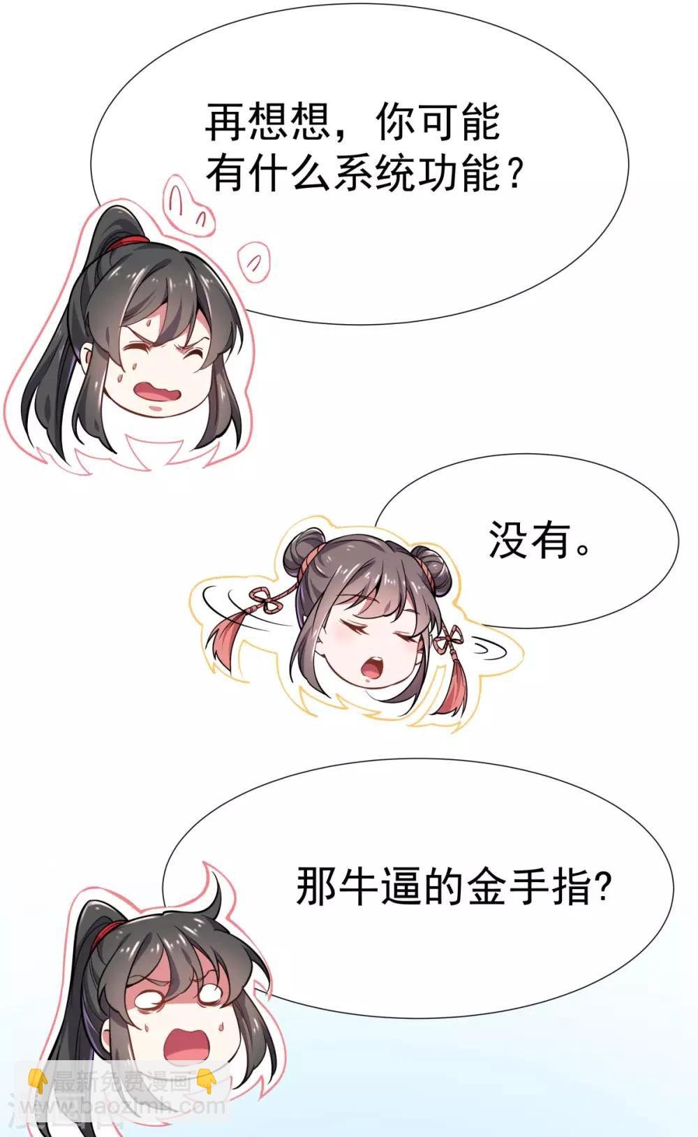 第1话 拔出个萝莉老婆？？？