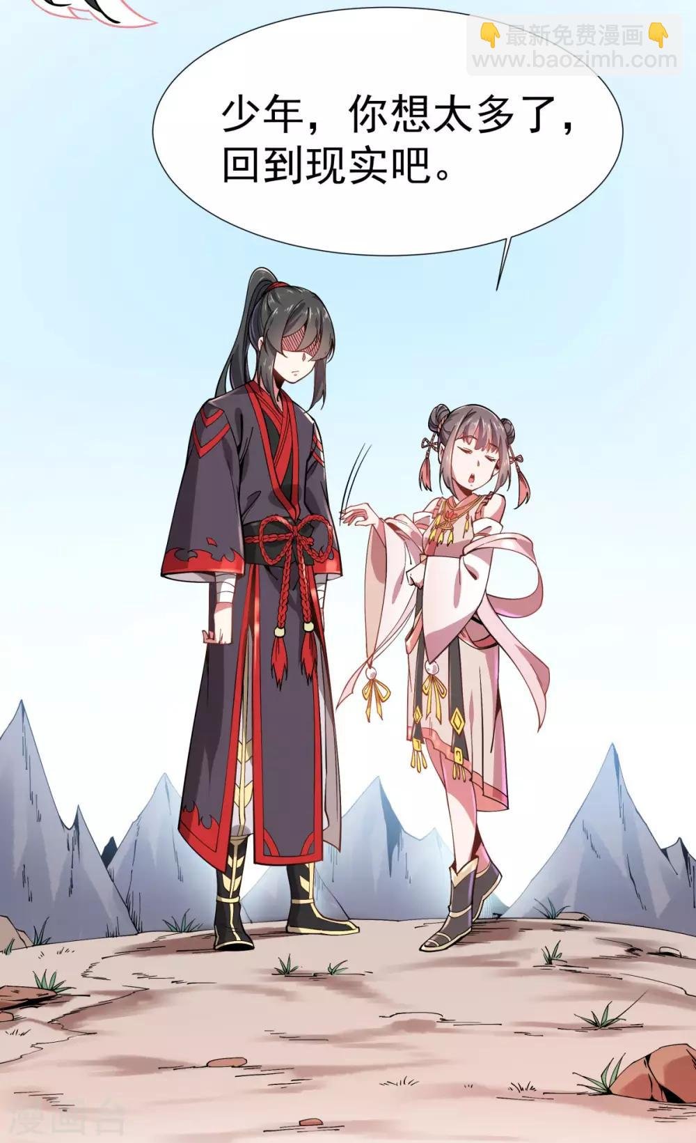 第1话 拔出个萝莉老婆？？？