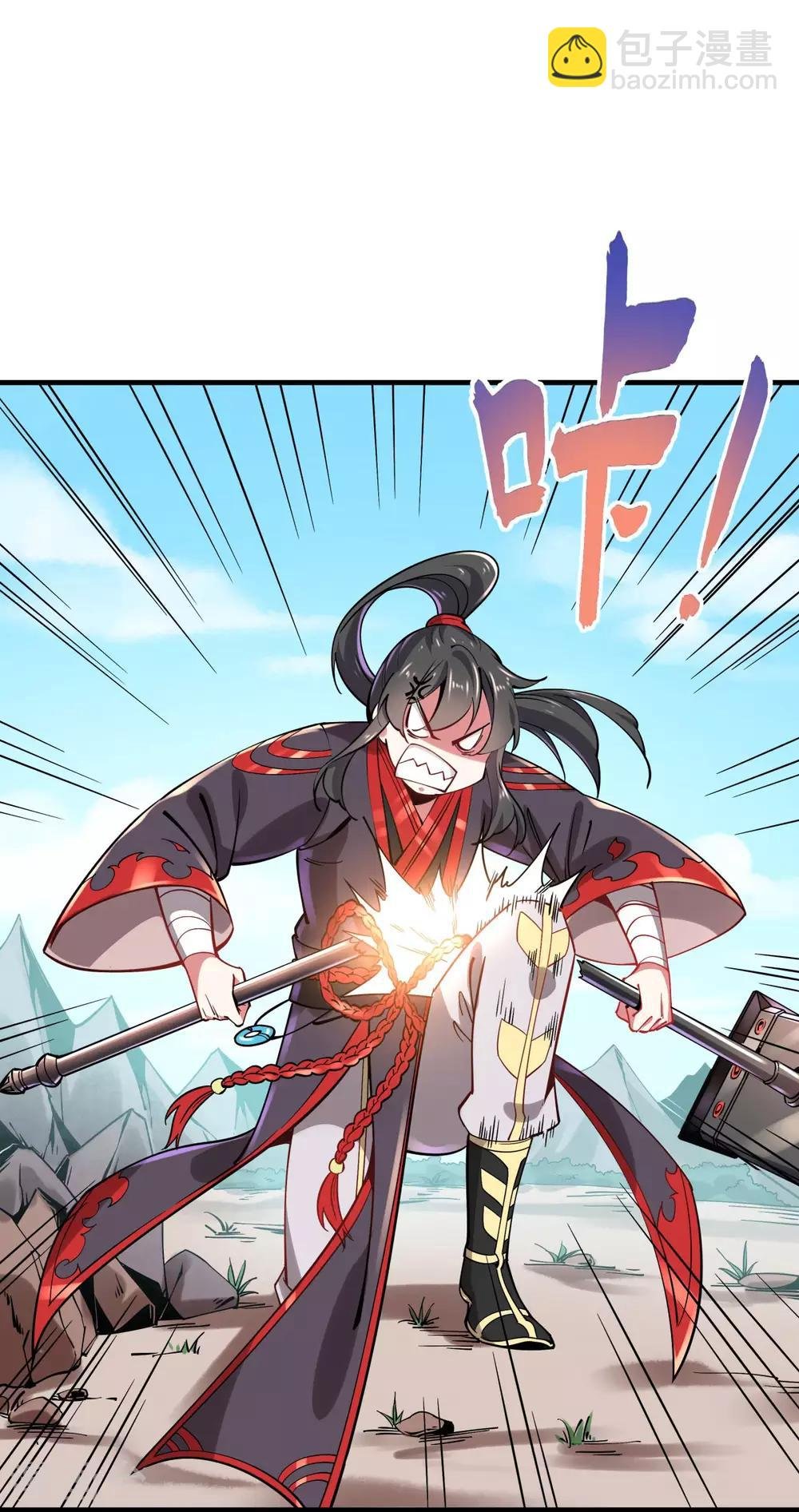 第1话 拔出个萝莉老婆？？？