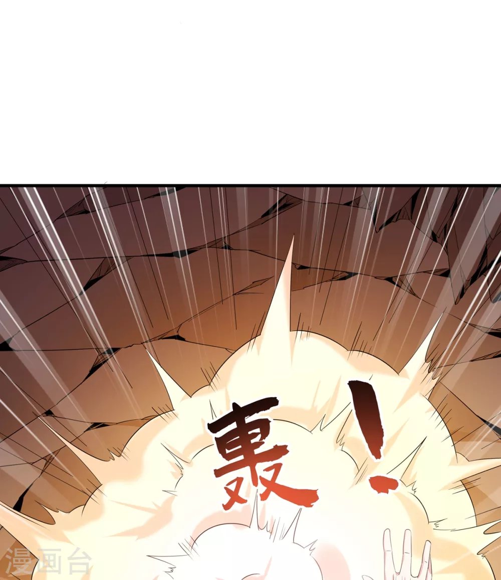 第20话 玄冰羽翼