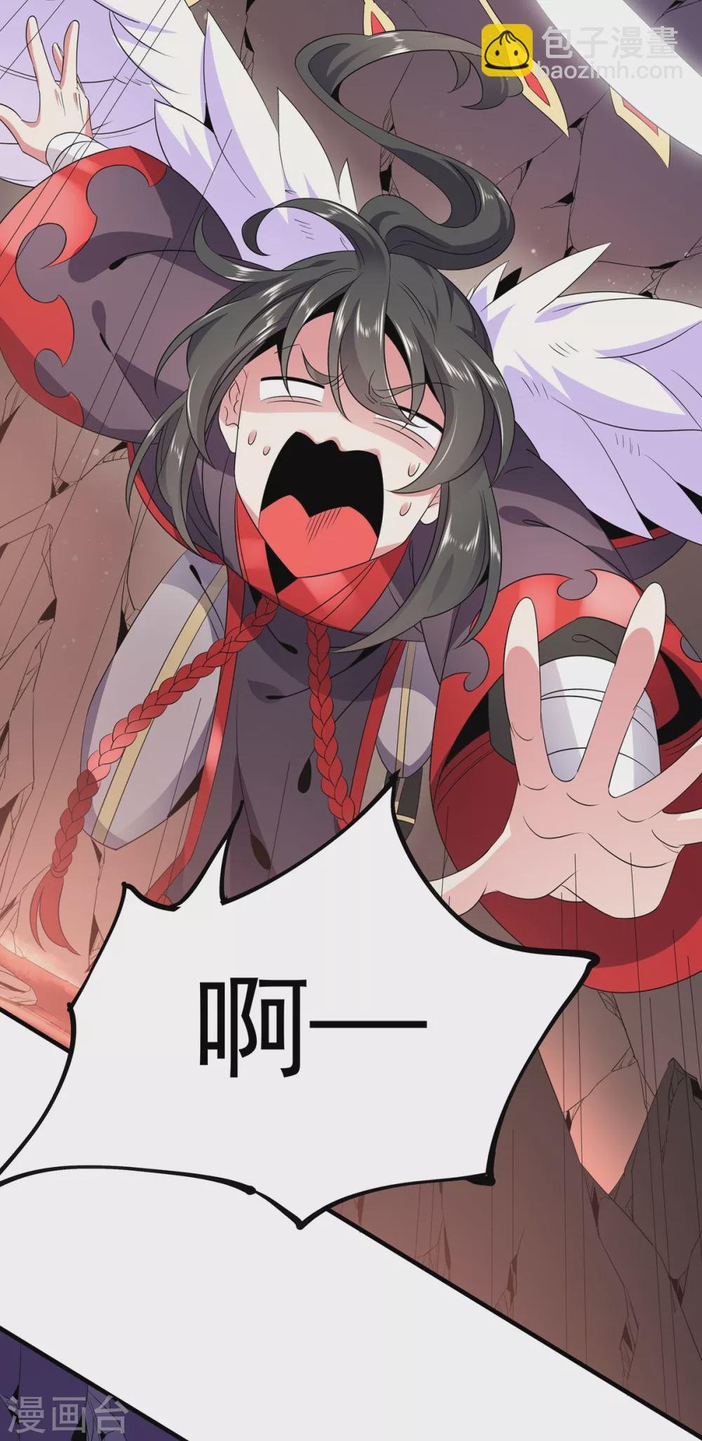 第20话 玄冰羽翼