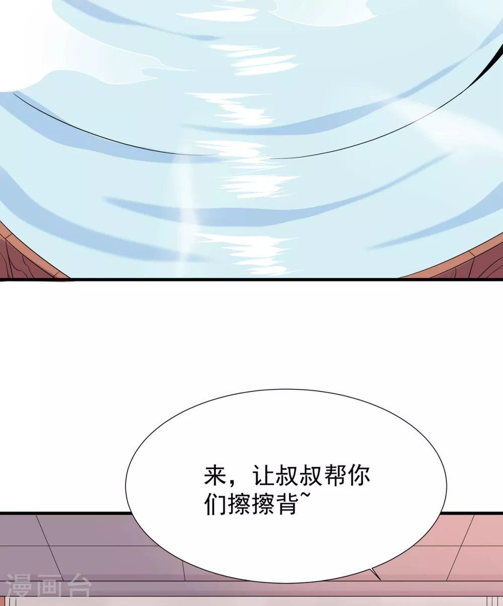 第20话 玄冰羽翼
