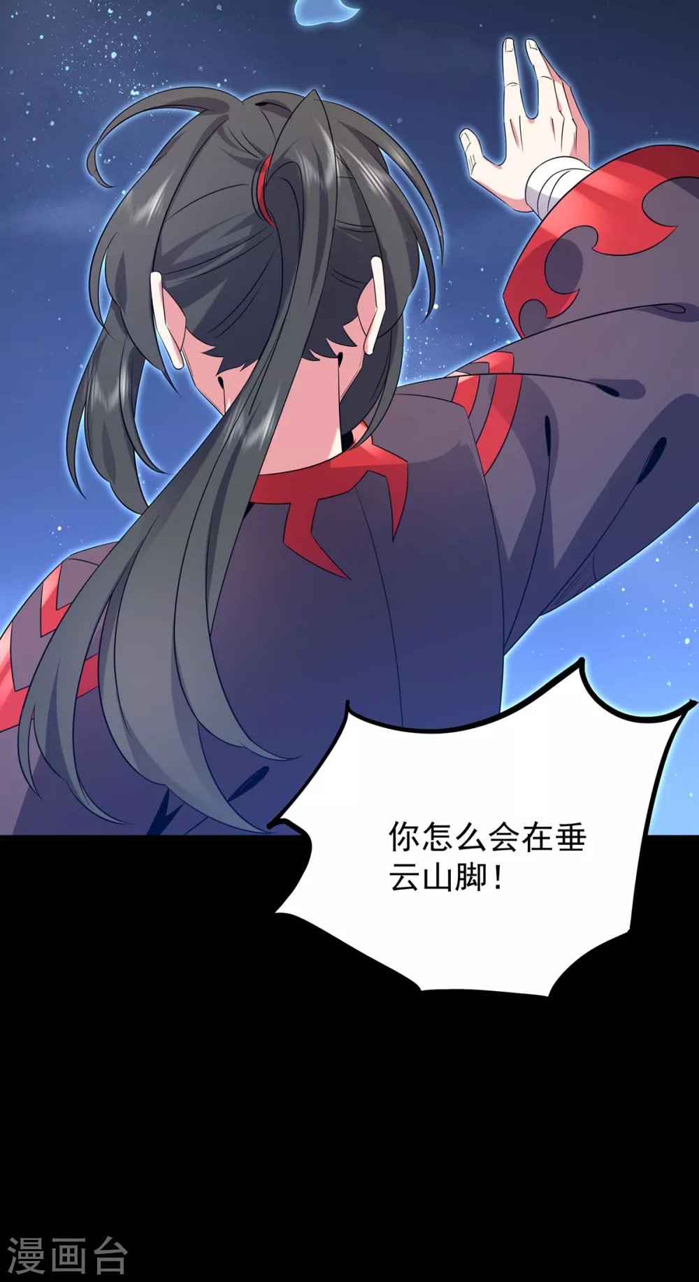 第21话 屠村