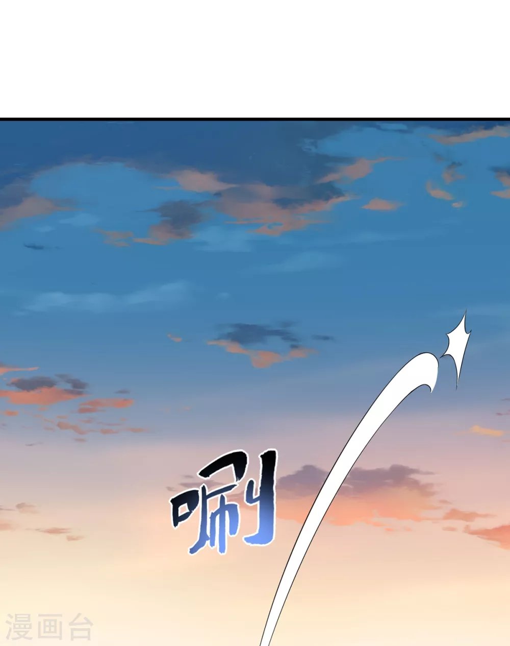 第21话 屠村