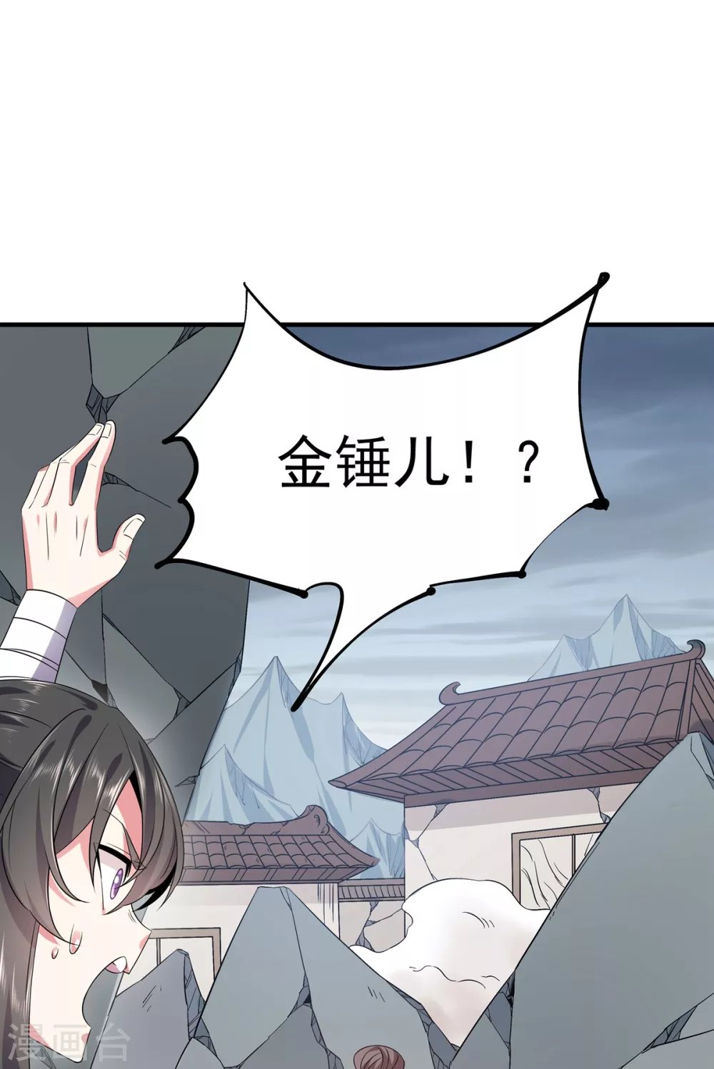 第21话 屠村
