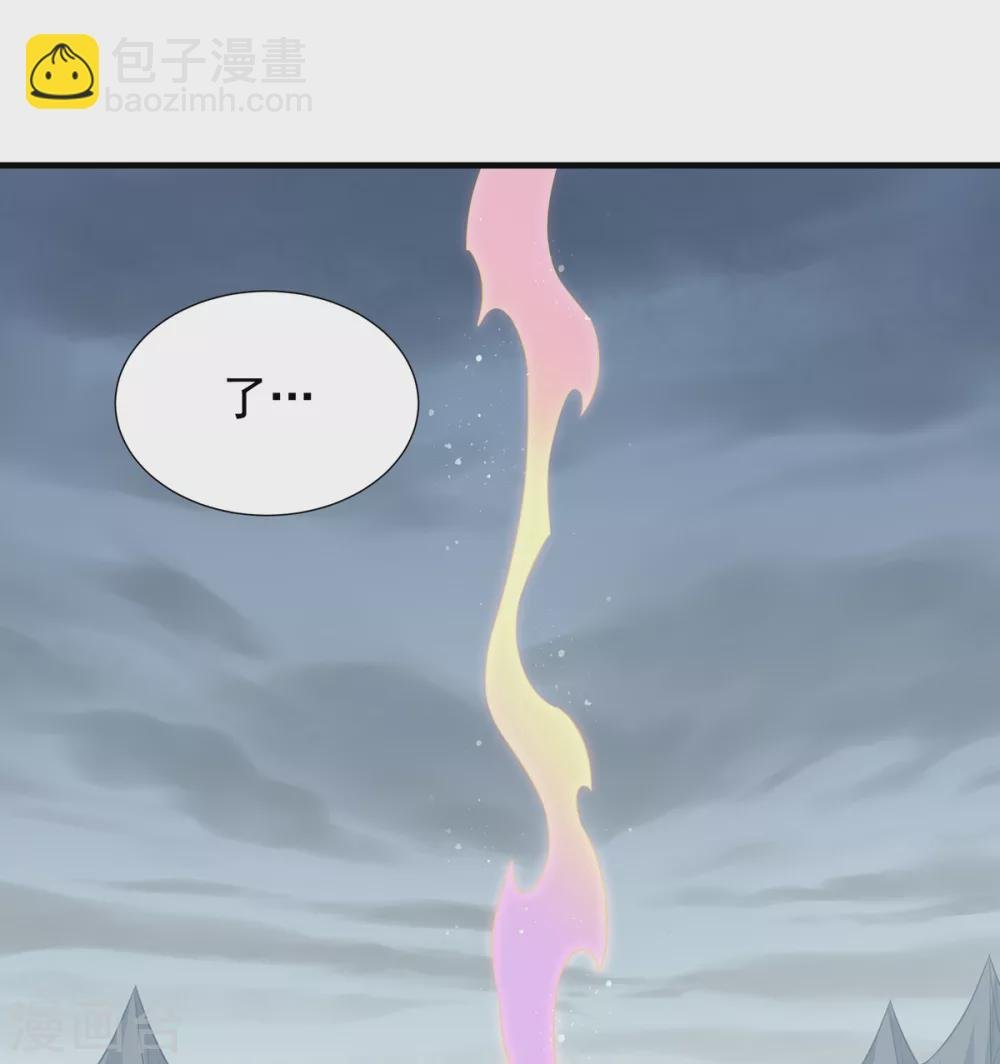 第21话 屠村