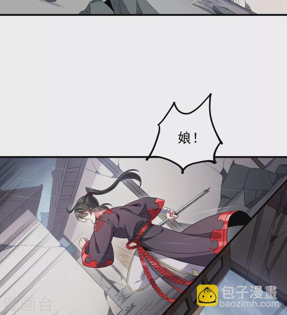 第21话 屠村