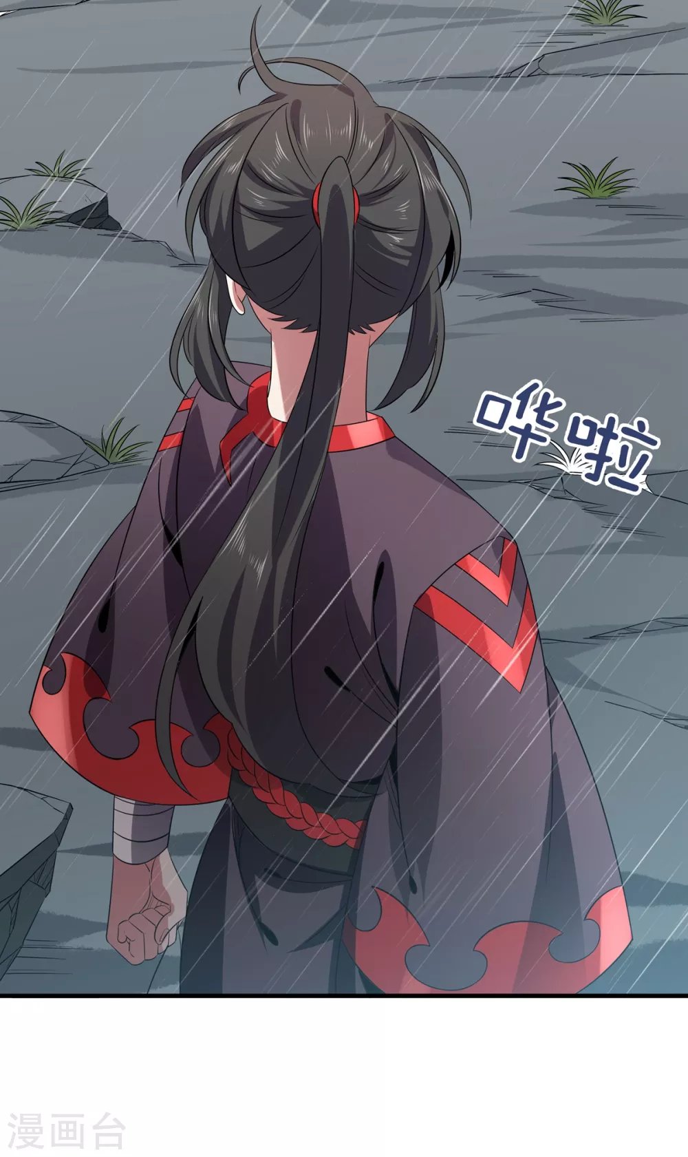 第21话 屠村