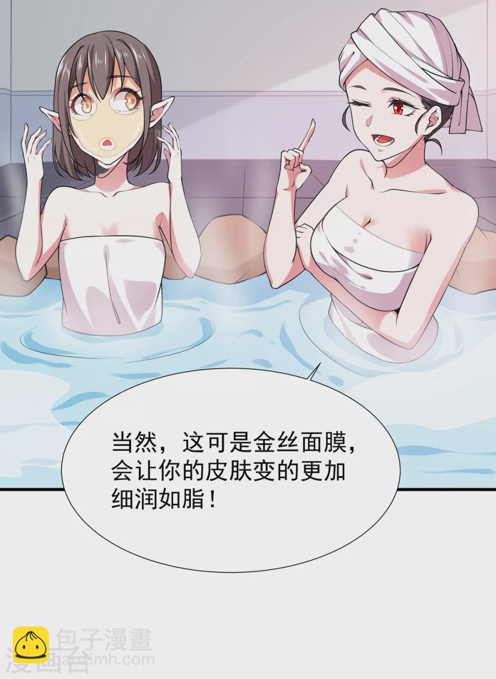 第22话 唐门