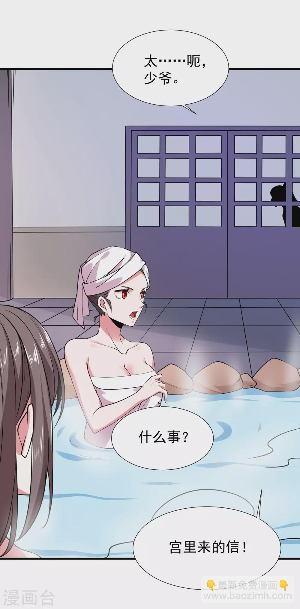 第22话 唐门
