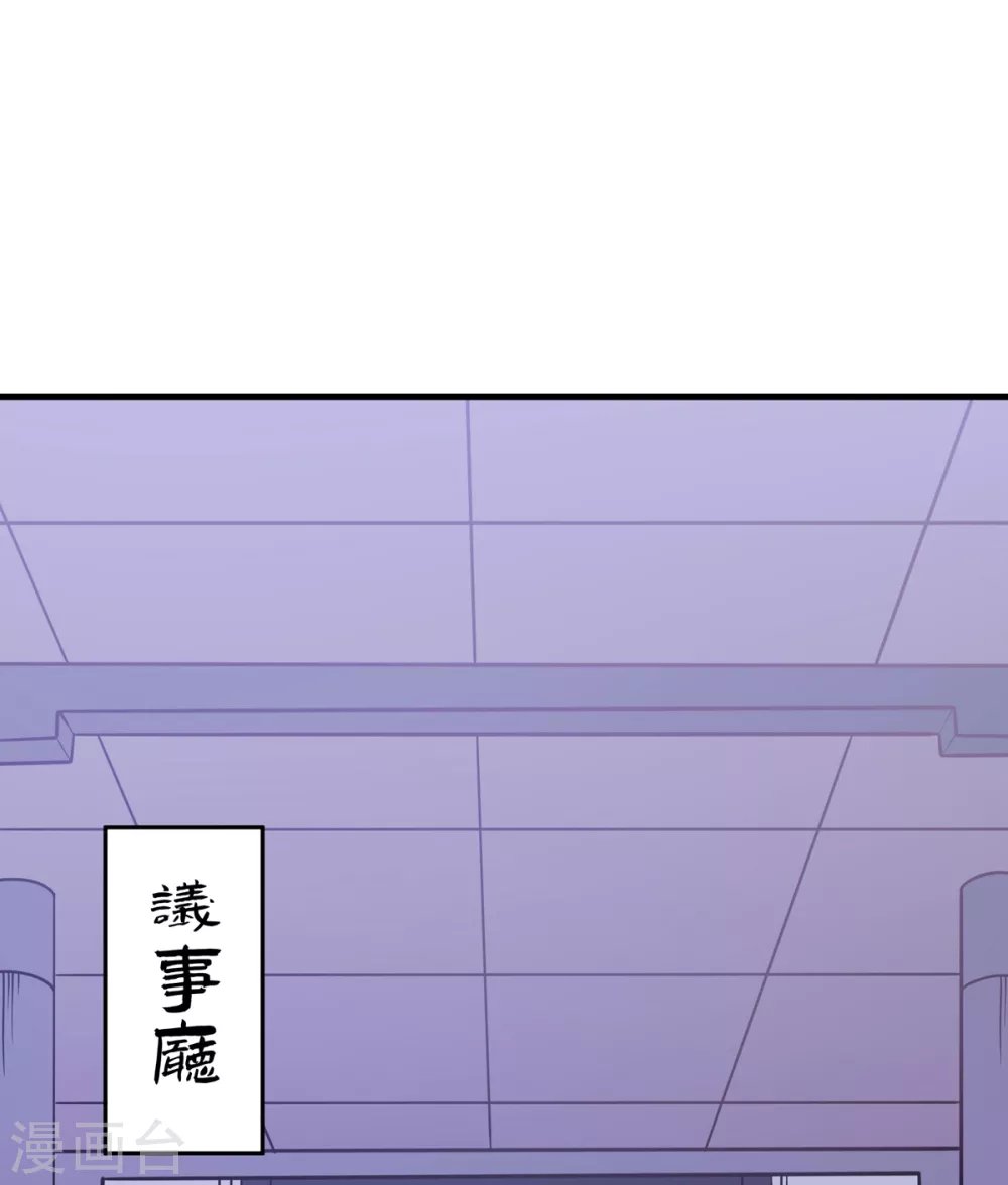 第22话 唐门