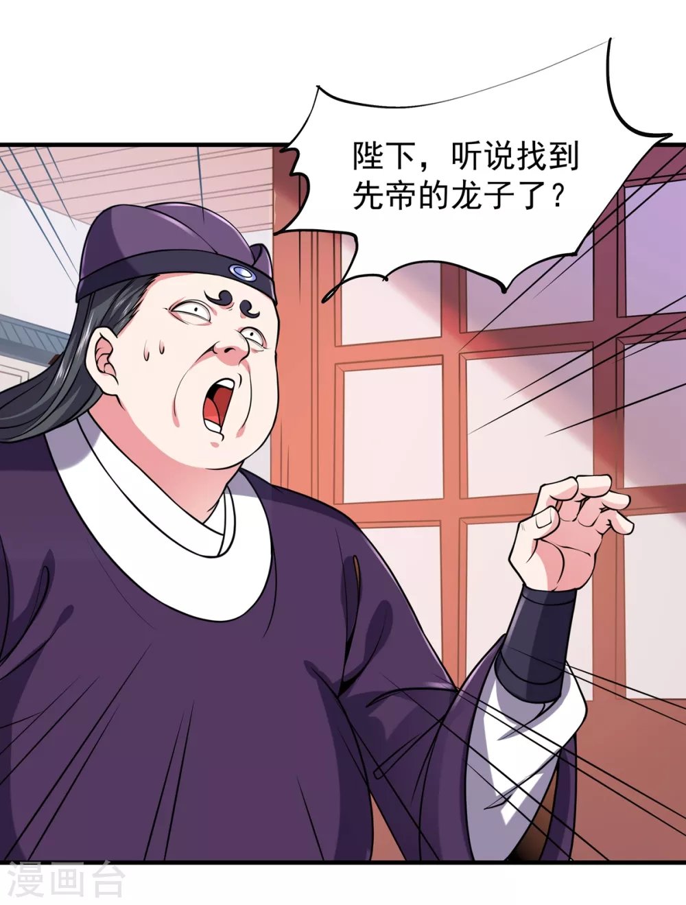 第22话 唐门
