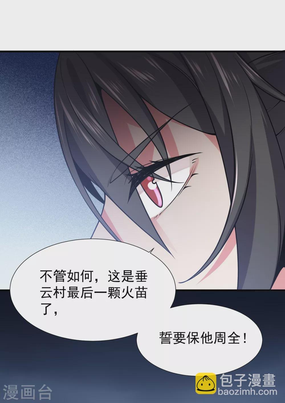 第22话 唐门