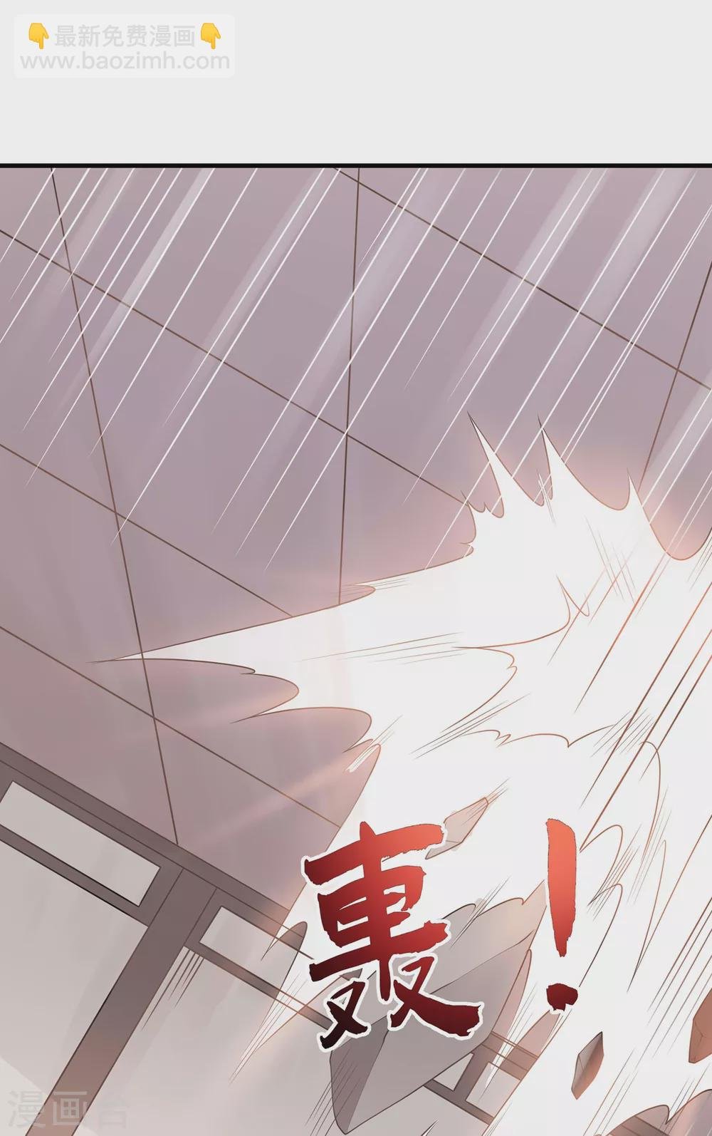 第24话 东狂