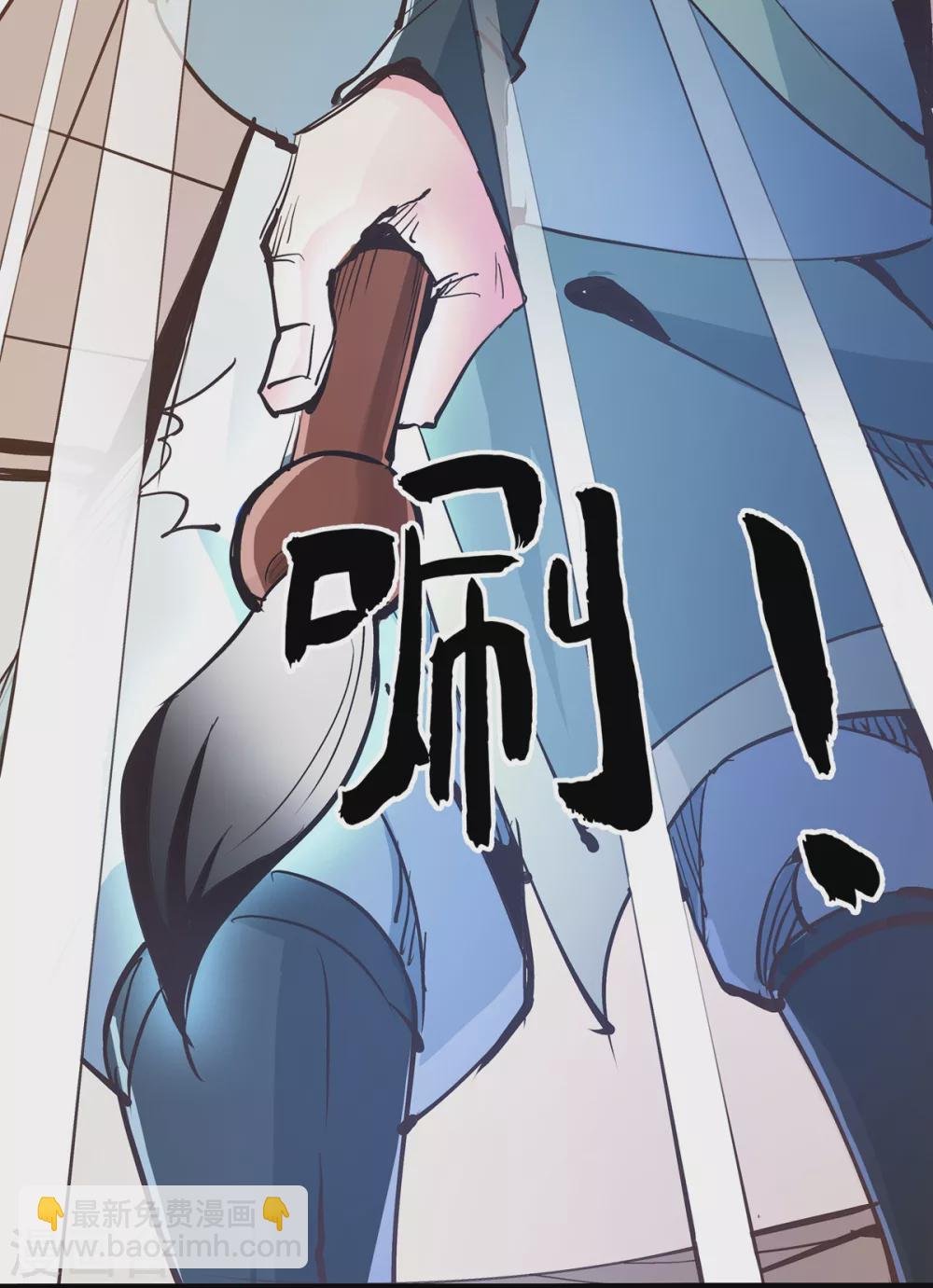 第24话 东狂