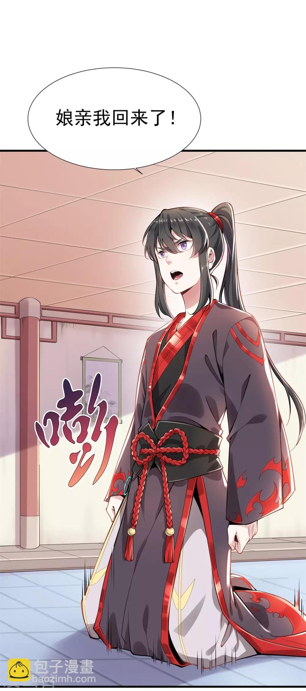 第2话 返乡被催婚