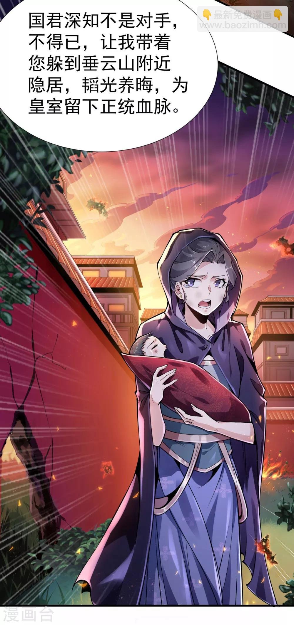 第2话 返乡被催婚
