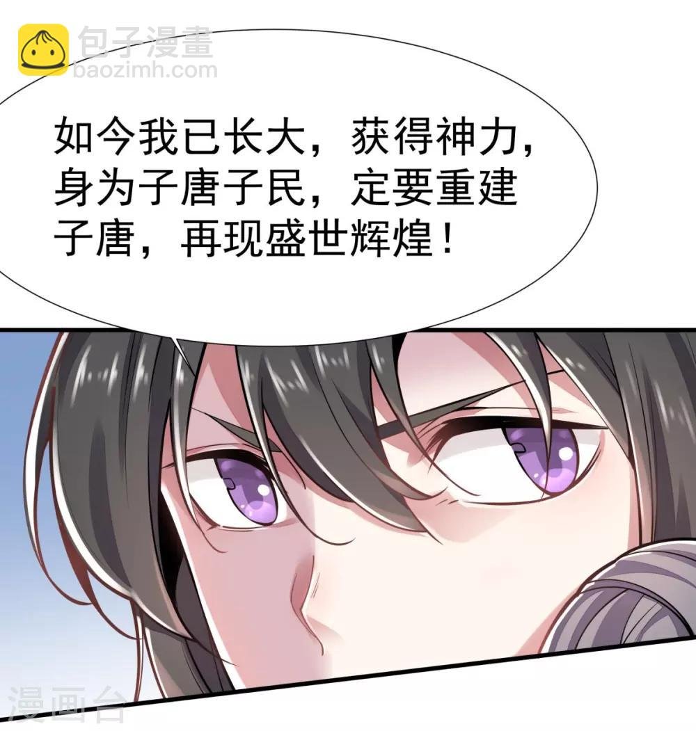 第2话 返乡被催婚
