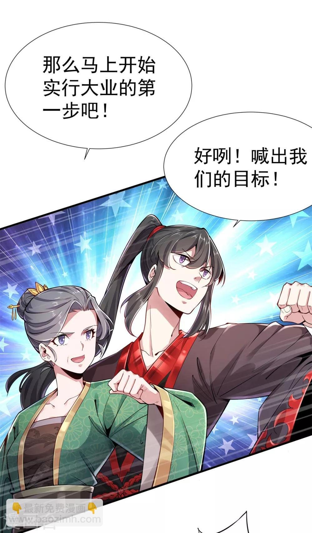 第2话 返乡被催婚