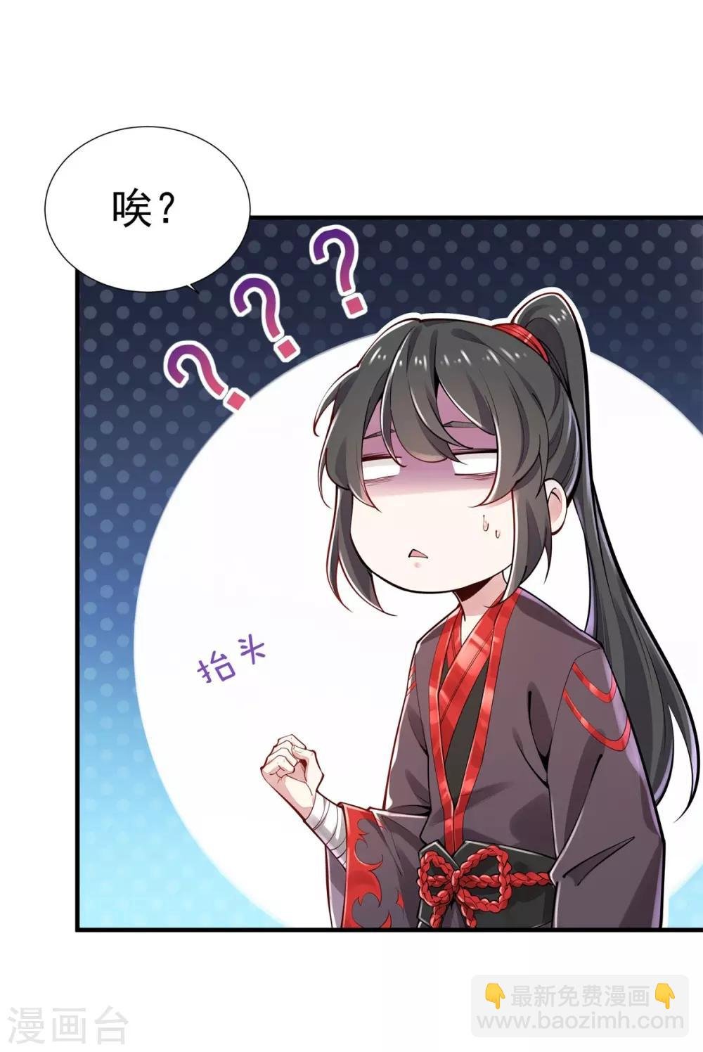 第2话 返乡被催婚