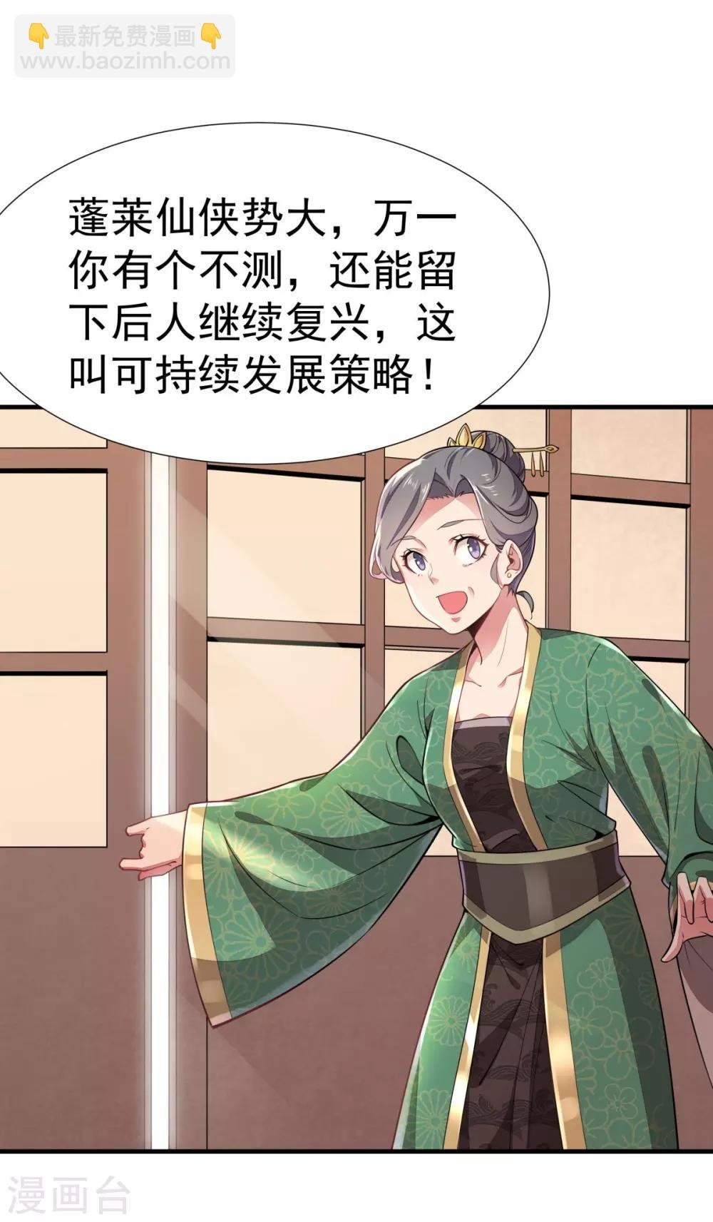 第2话 返乡被催婚