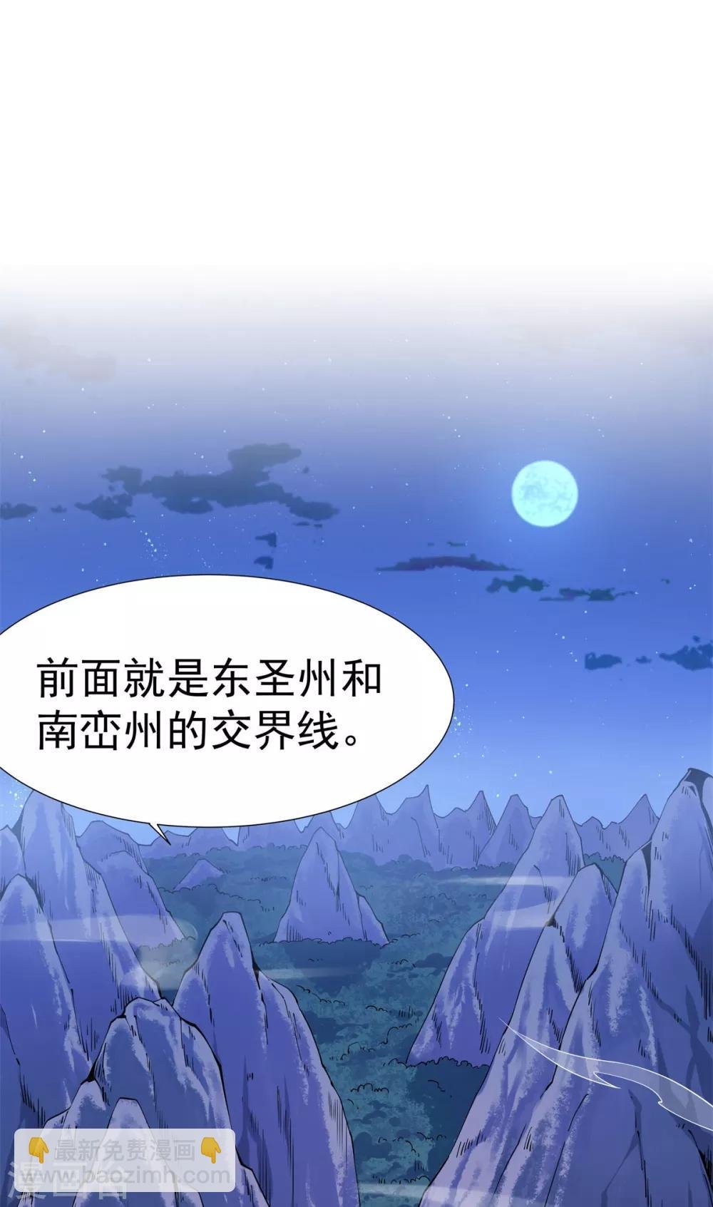 第2话 返乡被催婚