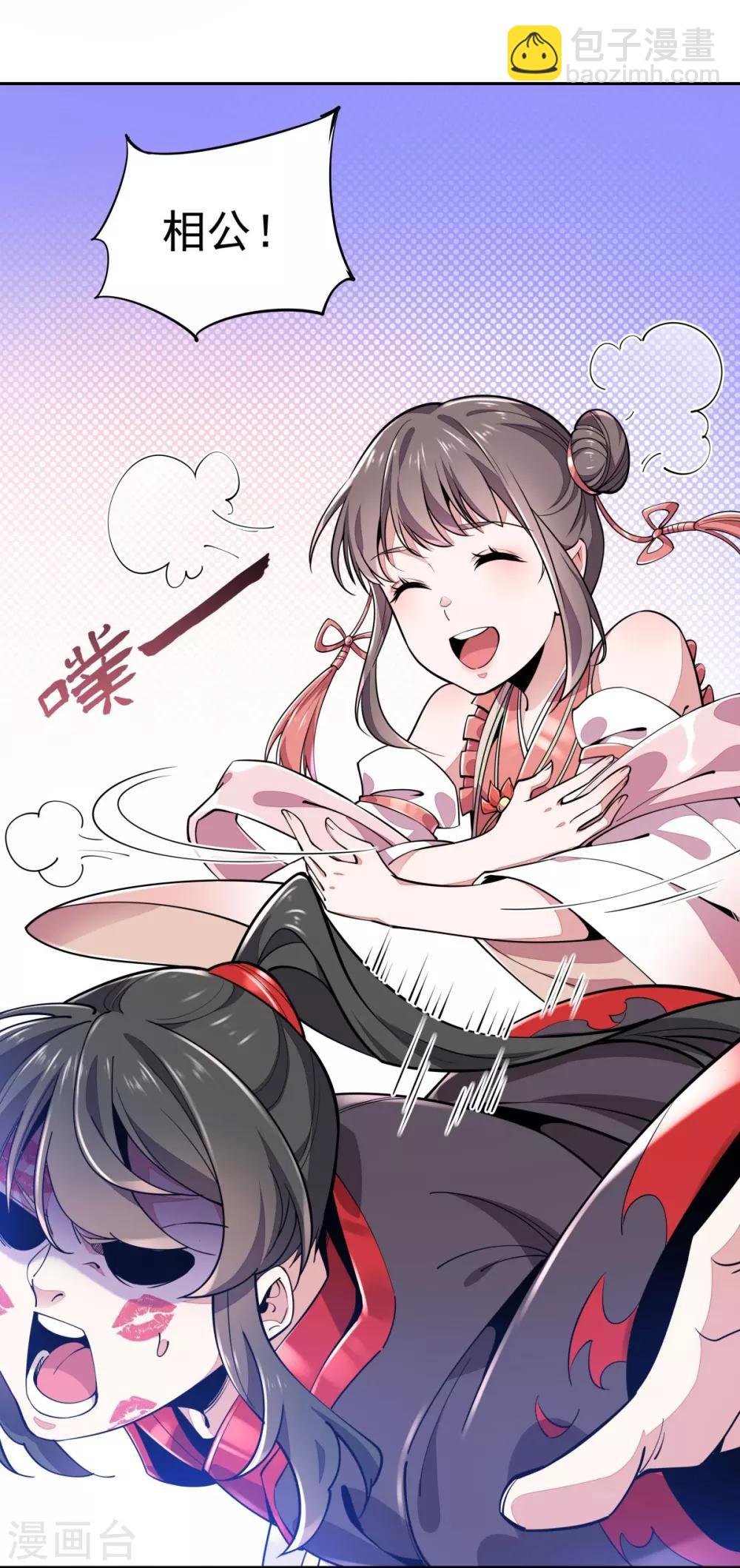 第2话 返乡被催婚