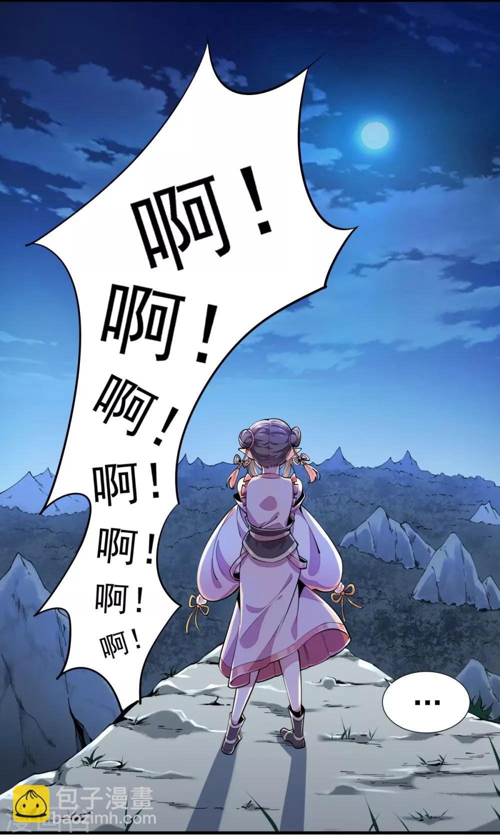 第2话 返乡被催婚