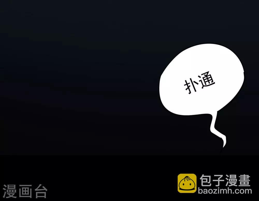 第2话 返乡被催婚