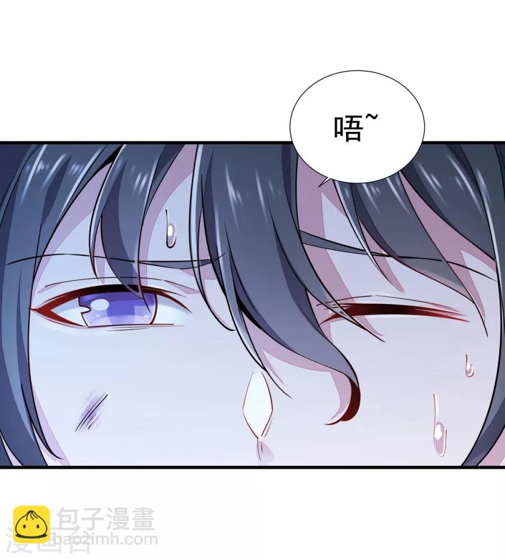 第2话 返乡被催婚