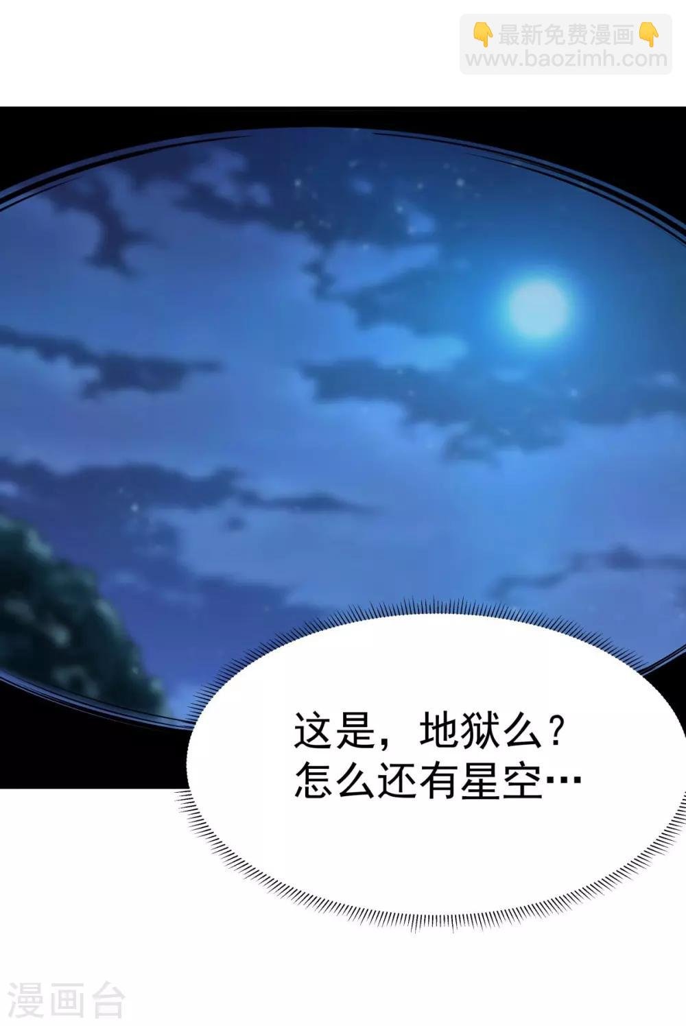 第2话 返乡被催婚