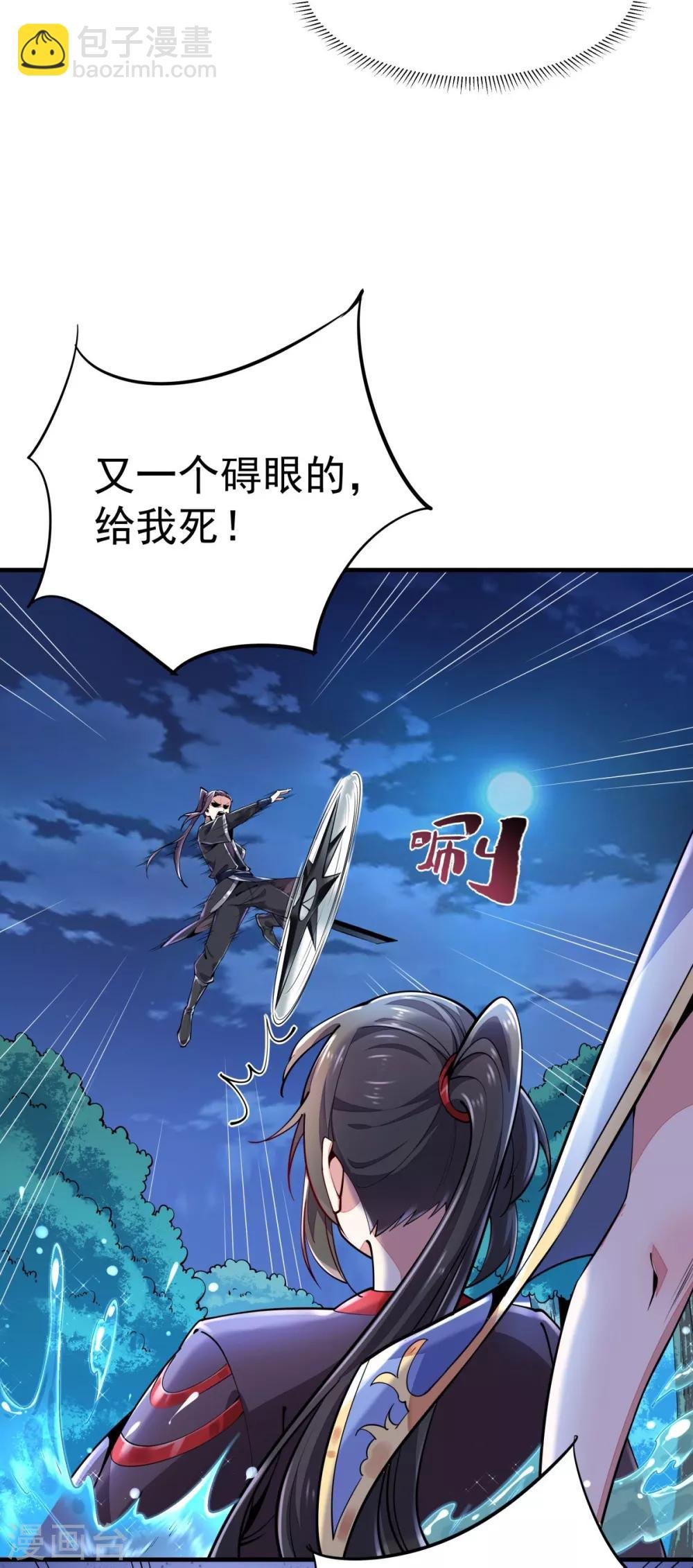 第2话 返乡被催婚