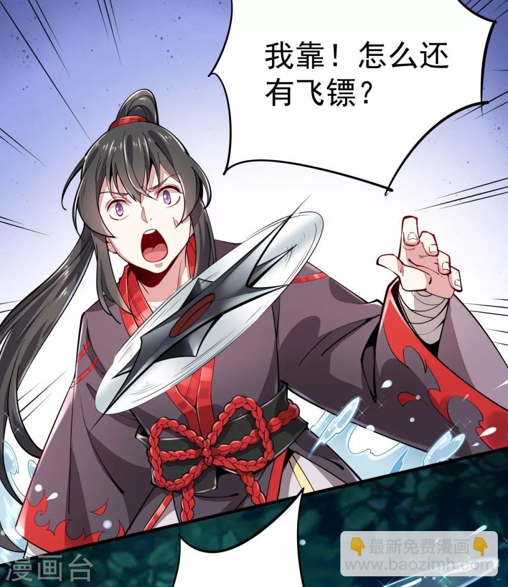第2话 返乡被催婚