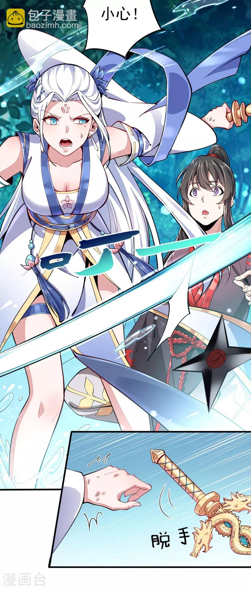 第2话 返乡被催婚