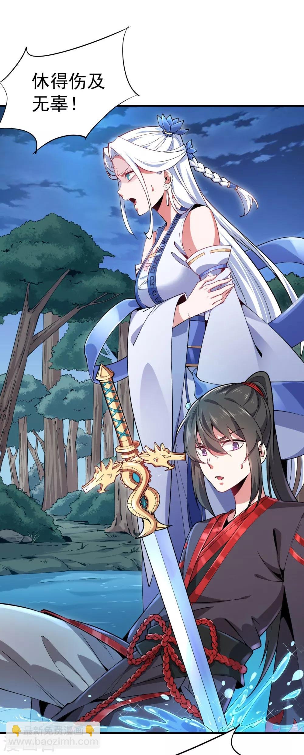 第2话 返乡被催婚