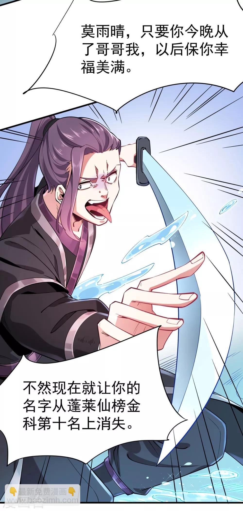 第2话 返乡被催婚
