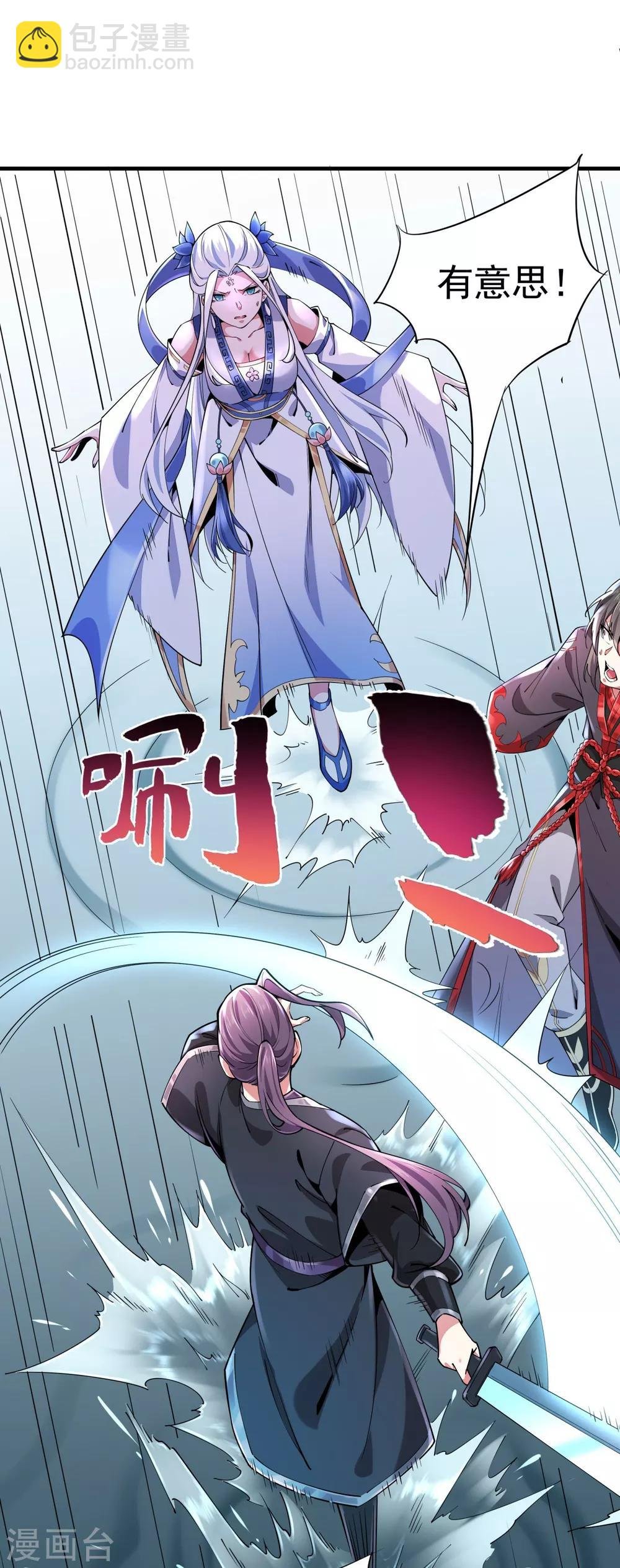 第2话 返乡被催婚